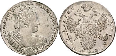 Россия 1 рубль 1733 (артикул AUC3-4-43). Анна Иоанновна (1730-1740) серебро Биткин 64