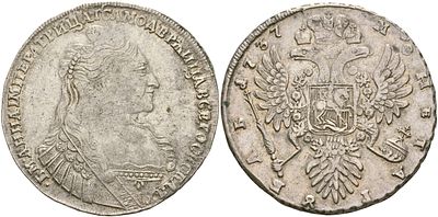 Россия 1 рубль 1737 (артикул KFO-2-34). Анна Иоанновна (1730-1740) серебро Биткин 134