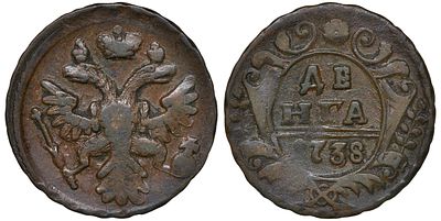 Россия денга 1738 (артикул 88-1131). Анна Иоанновна (1730-1740) медь Биткин 365