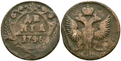 Россия деньга 1741 (артикул 4175-812). Елизавета (1741-1762) медь Биткин 43 (R)