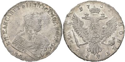 Россия 1 рубль 1751 (артикул 00-903-24). ММД, Елизавета (1741-1762) серебро Биткин 123