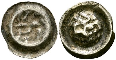 Брауншвейг-Люнебург пфенниг, брактеат XIII в. (артикул 1517-711). лев, 0,71 гр серебро