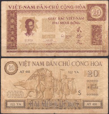 Вьетнам Северный 20 донг ND (1946) (артикул 451-1290-1). Pick 5 бумага