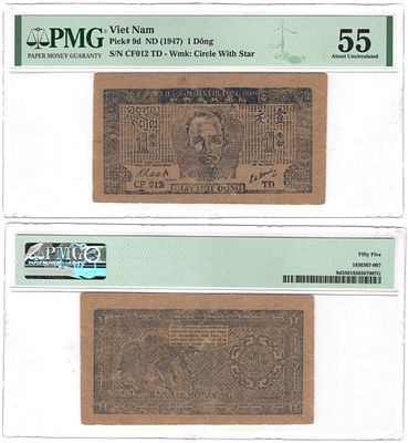 Вьетнам Северный 1 донг ND (1947) (артикул 452-1-164). В слабе PMG 55 - About Uncirculated Pick 