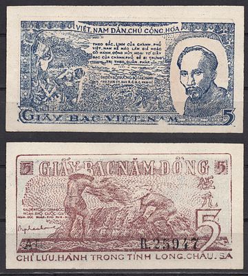 Вьетнам Северный 5 донг 1947 (артикул 451-1293-2). Pick 10B бумага UNC (пресс)