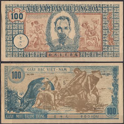 Вьетнам Северный 100 донг ND (1947) (артикул 451-1262-2). Pick 12 a бумага