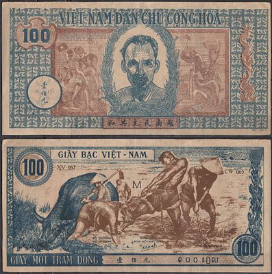 Вьетнам Северный 100 донг ND (1947) (артикул 451-1258-1). Pick 12 b бумага
