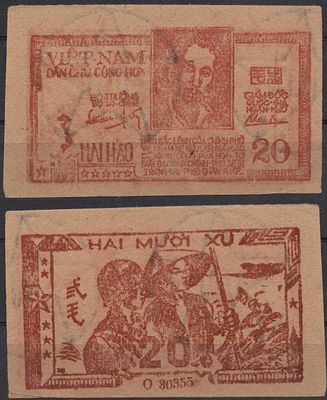 Вьетнам Северный 20 ху 1948 (артикул 451-1294-2). Pick 13 b бумага