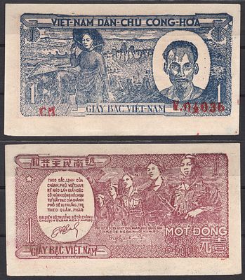 Вьетнам Северный 1 донг 1948 (артикул 7485-40-2-1). Pick 16 бумага