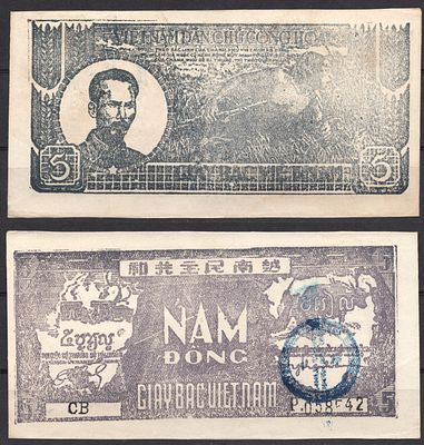Вьетнам Северный 5 донг 1948 (артикул 7485-32-1-2). штамп Pick 17 бумага