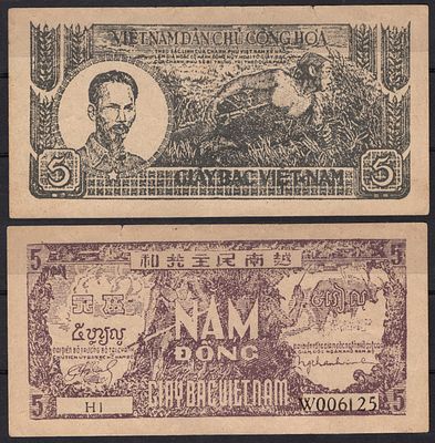 Вьетнам Северный 5 донг ND (1948) (артикул 7485-62-1-2). Pick 17 a(5) бумага