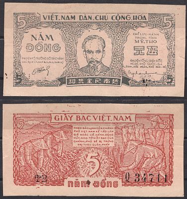 Вьетнам Северный 5 донг 1948 (артикул 7485-38-3-2). Pick 18 а бумага