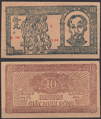 Вьетнам Северный 10 донг 1948 (артикул 451-1295-3). Pick 20 а бумага