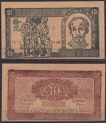 Вьетнам Северный 10 донг 1948 (артикул 451-1296-2). Pick 20 b бумага