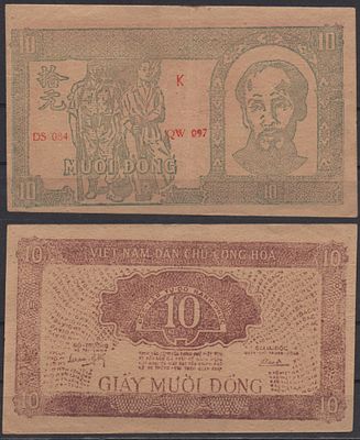 Вьетнам Северный 10 донг 1948 (артикул 451-1296-3). Pick 22 а бумага