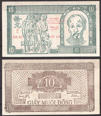 Вьетнам Северный 10 донг 1948 (артикул 451-1297-3). Pick 23 бумага