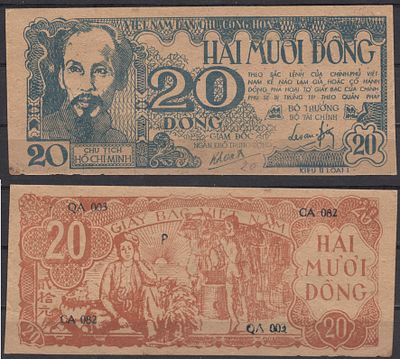 Вьетнам Северный 20 донг 1948 (артикул 451-1298-1). Pick 24 a бумага