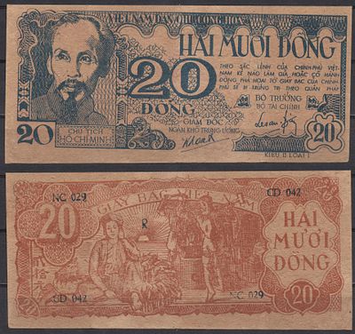 Вьетнам Северный 20 донг 1948 (артикул 451-1298-2). Pick 24 b бумага