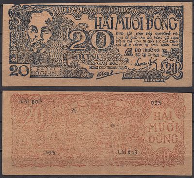 Вьетнам Северный 20 донг 1948 (артикул 451-1298-3). Pick 25 a бумага