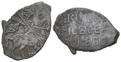 Русское Царство копейка 1598-1605 (артикул su01-11). Борис Федорович Годунов, Москва серебро ГК 