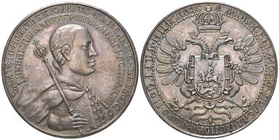 Россия рубль (НОВОДЕЛ) 1605-1606 (артикул 0004). Дмитрий Иванович (Лжедмитрий I), 34,56 гр, RRR 