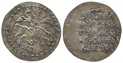 Русское Царство копейка (НОВОДЕЛ) 1613-1645 (артикул su01-26). Михаил Федорович, Москва 