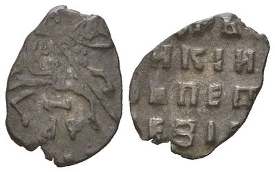 Россия копейка 1700 (артикул su01-21). Петр I Алексеевич серебро