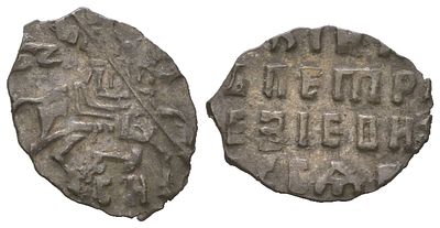 Россия копейка 1700 (артикул su01-22). Петр I Алексеевич серебро