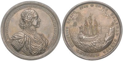 Россия медаль "Вторая экспедиция русского флота в Финляндию, август 1713" 1713 (артикул 348-01-03)