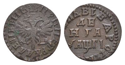 Россия деньга 1713 (артикул su01-63). Петр I медь Биткин 3580 UNC