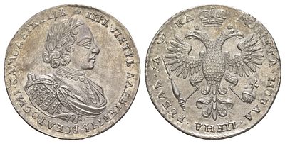 Россия 1 рубль 1721 (артикул 0115). К, Петр I серебро Биткин 461 R UNC