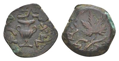 Римская Империя, Провинция Иудея, Иерусалим прута 67-68 (артикул 00-812-10). 1-я Иудейская 