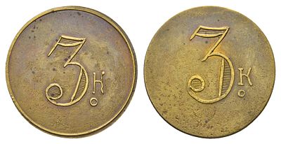 Россия платежный трактирный жетон номиналом в 3 копейки начало XIX - конец XX века (артикул 