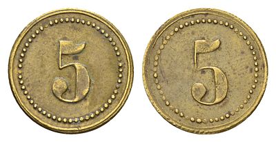 Россия платежный трактирный жетон номиналом в 5 копеек (артикул 4127-1635). диаметр 18 мм, вес 