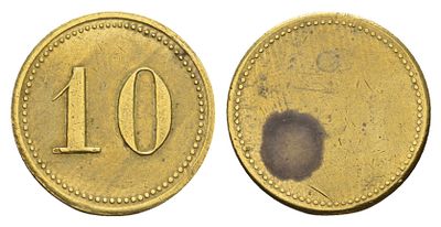 Россия платежный трактирный жетон номиналом в 10 копеек (артикул 4127-1745). диаметр 21 мм 