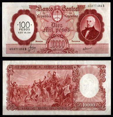 Аргентина 100 песо ND (1969-1971) (артикул 451-1116-3). Генерал Хосе де Сен-Мартен Pick 286 (2) 