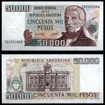 Аргентина 50000 песо ND (1979-1983) (артикул 6280-60-4-2). Pick 307 (1)	 бумага UNC (пресс)