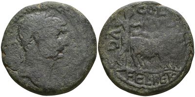 Римская Империя, Провинция Сирия, Финикия, Берит AE 98 - 117 (артикул 1100-7-16)