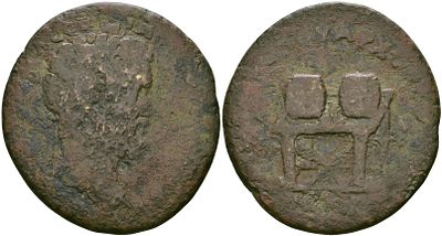 Римская Империя, Провинция Азия, Лидия, Сарды AE 193 - 195 (артикул 1100-5-84)