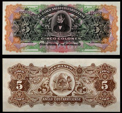 Коста-Рика 5 колон 1903-1919 (артикул 8605-17-2-2). Pick S122 бумага UNC (пресс)