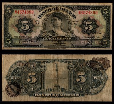 Мексика 5 песо 1946 (артикул 8605-37-3-1). Pick 34 h бумага