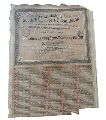 Metllurgique de Oural-Volga Облигация в 500 франков 1896 (артикул 505-11-2). "Металлургическая 