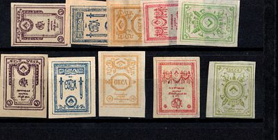 ОКСА лот из 10 денег-марок ND (артикул 406-23-2-1). Отдельный Корпус Северной Армии (генерал 