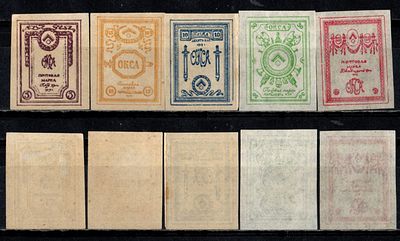 ОКСА лот из 5 денег-марок ND (артикул 406-23-3-2). Отдельный Корпус Северной Армии (генерал 