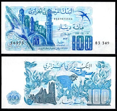 Алжир 100 динар 1981 (артикул 7487-20-1-2). Pick 131 a (3) бумага UNC (пресс)