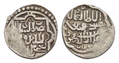 Золотая Орда данг 1342-1357 (артикул AUC4-9-11). Джанибек Хан, вес 1,54 гр серебро Сагдеева 217