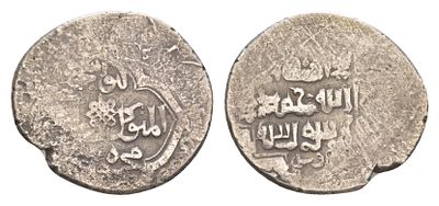 Музаффариды дирхем (артикул KFO-11-43). вес 3,6 гр, диаметр 19-21 мм серебро