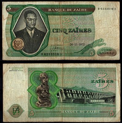 Заир 5 заиров 1972 (артикул 8622-38-2-2). Pick 20 бумага