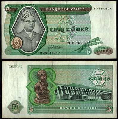 Заир 5 заиров 1975 (артикул 8622-39-2-1). Pick 21 a бумага