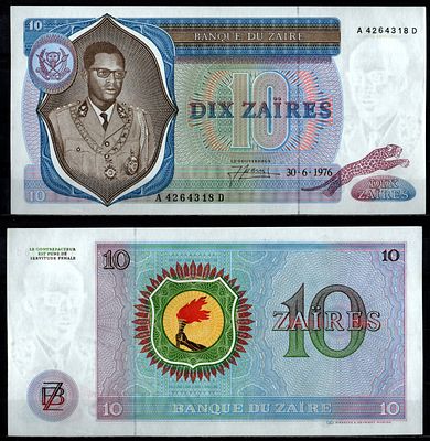 Заир 10 заир 1976 (артикул 8622-48-2-1). Pick R4 a бумага UNC (пресс)